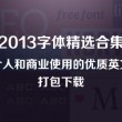 word中最后一页空白页删不掉