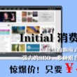 港澳宝典苹果版下载官网网址大全最新